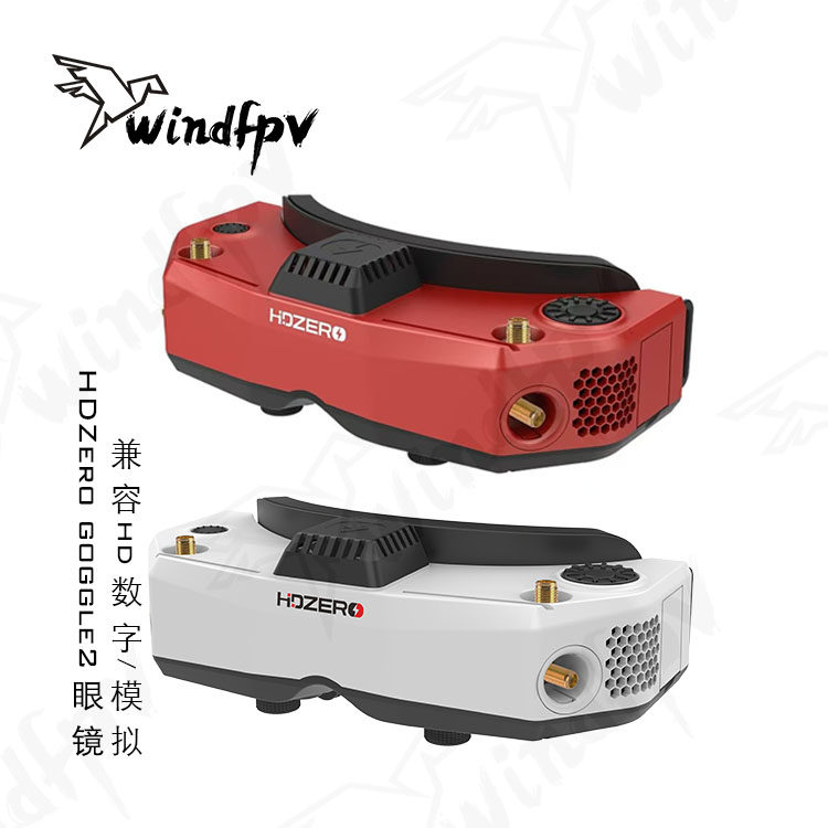 HDZero Goggle2 FPV Racing Gogg - Hdzero Goggles Digital Hd Fpv review and price