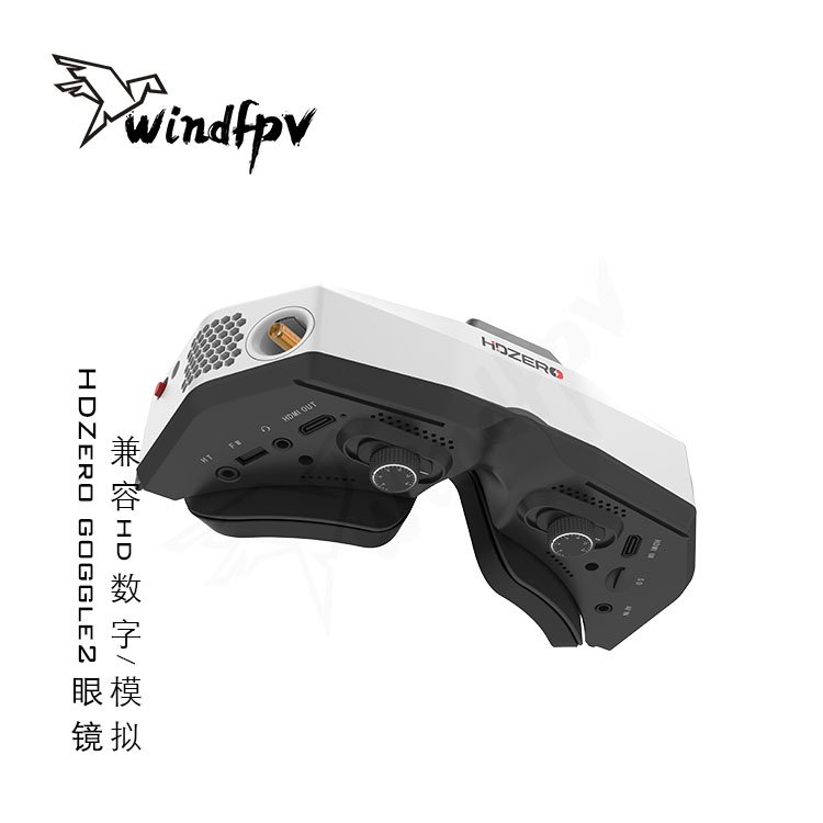 HDZero Goggle2 FPV Racing Gogg - Hdzero Goggles Digital Hd Fpv review and price