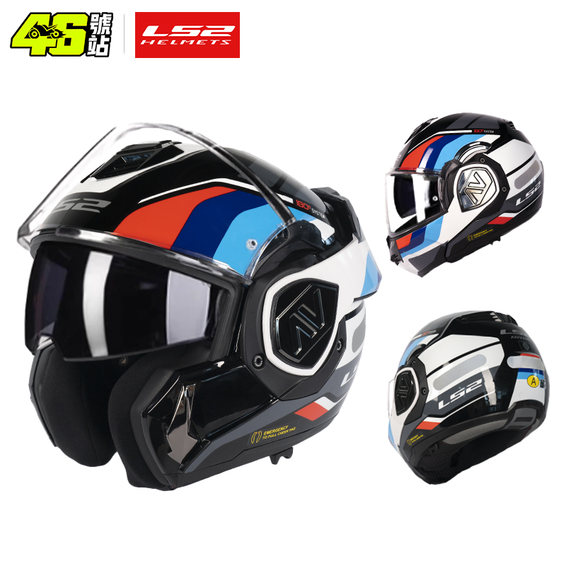 LS2 FF906 Advant Flip Up Full  - Walksnail Avatar Hd Kit V2 32Gb review and price