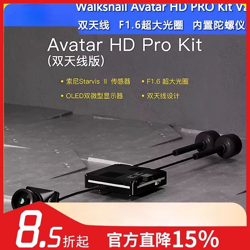 Toy Remote Control Walksnail A - Walksnail Avatar Hd Kit V2 32Gb review and price